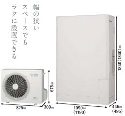 460Lフルオート奥行き49.5cm薄型タイプ